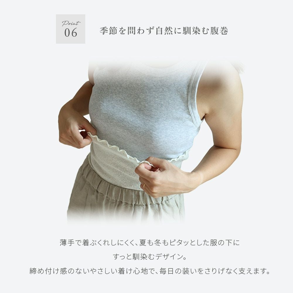 薄手シルク腹巻 SOWAN 日本製 はらまき レディース メンズ 妊婦