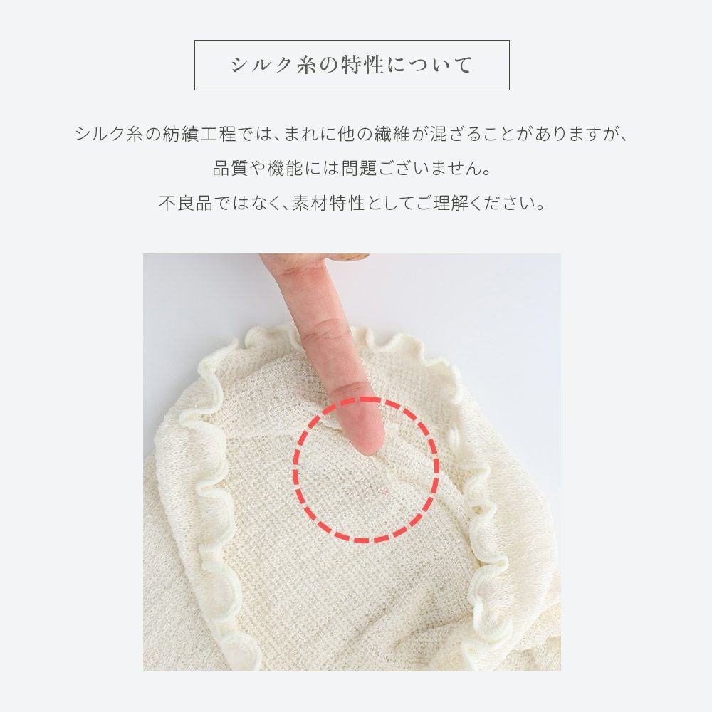 薄手シルク腹巻 SOWAN 日本製 はらまき レディース メンズ 妊婦