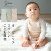 【送料無料】オーガニックコットン腹巻/オーガニックコットン腹巻き綿腹巻はらまきレディースメンズマタニティフリルインナー薄手日本製100%温活下着妊娠妊婦冷え取り妊活マタニティ可愛い母の日