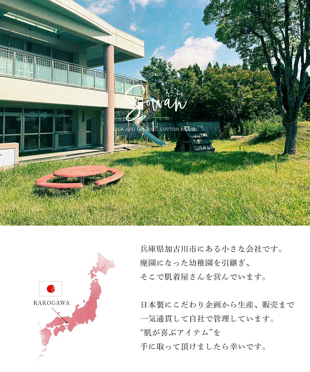 【送料無料】冷え取り靴下[ばらうり：シルク]2足組/5本指シルク男性女性水虫レディース暖かいかわいいおしゃれ冷え対策レディース
