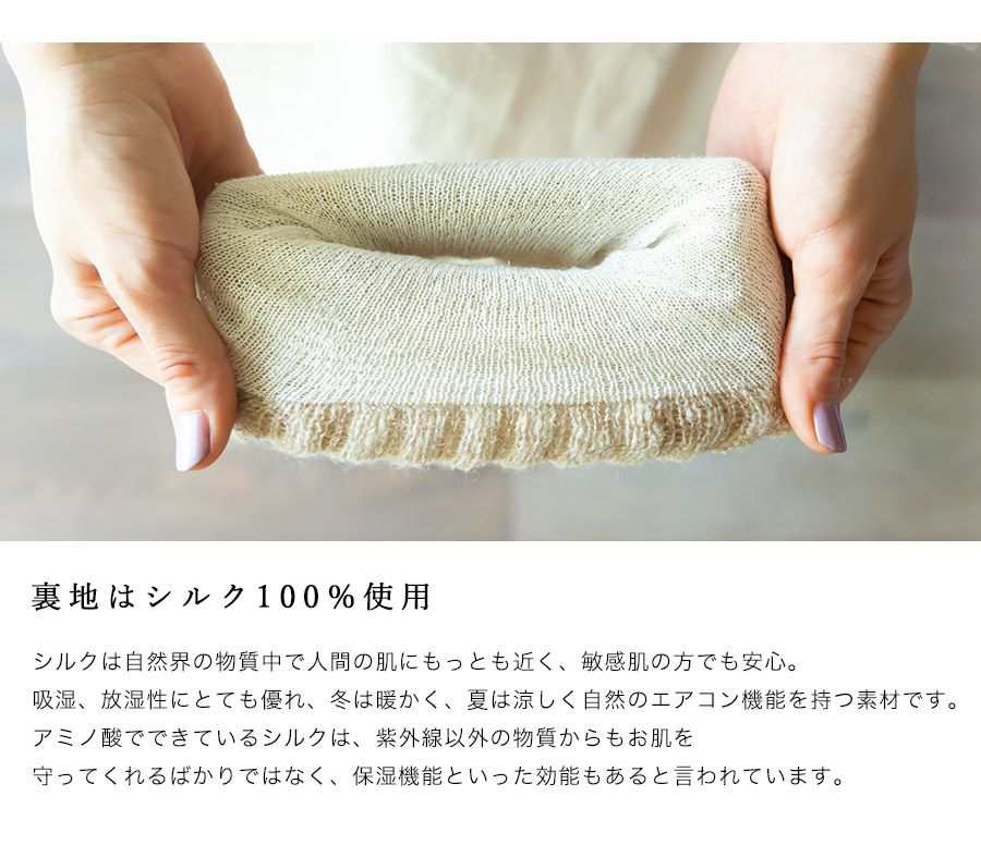 mofmofu シルク足首ウォーマー レッグウォーマー ショート 絹100