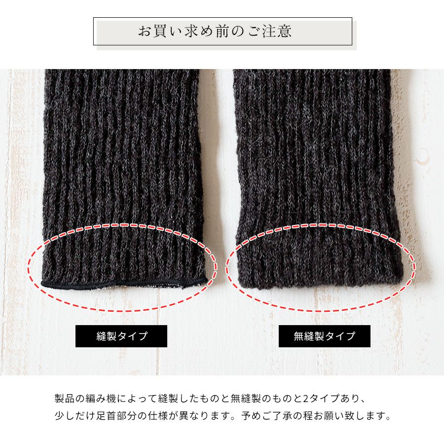 mofmofu シルク足首ウォーマー レッグウォーマー ショート 絹100