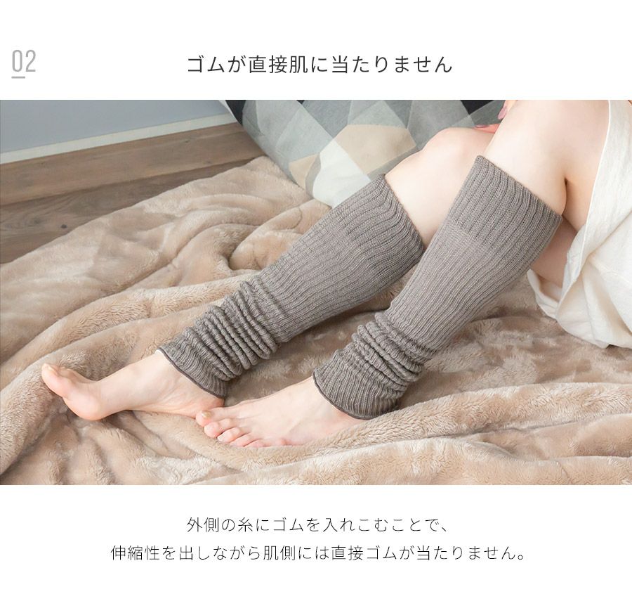 表地オーガニックコットン裏地シルク レッグウォーマー | SOWAN