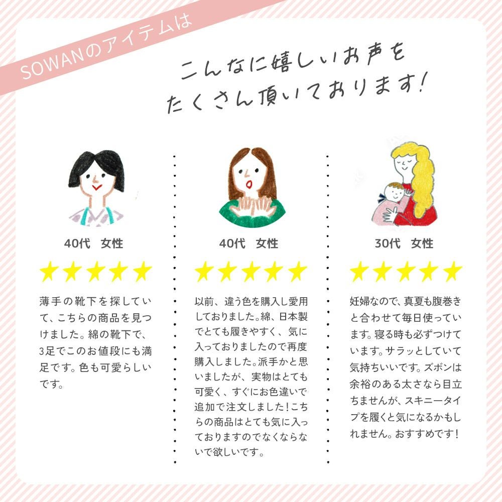 nokotta リブ靴下 ソックス くつ下 綿 100 コットン 日本製