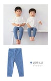 夏でも履ける薄手のデニムベビーキッズレギンス綿708090100110120日本製ベビー服子供服春夏夏用ストレッチパンツレギパンスパッツシンプル韓国風長ズボンキッズ赤ちゃん保育園着幼稚園入園通園服女の子男の子ゆったりおすすめ履きやすい