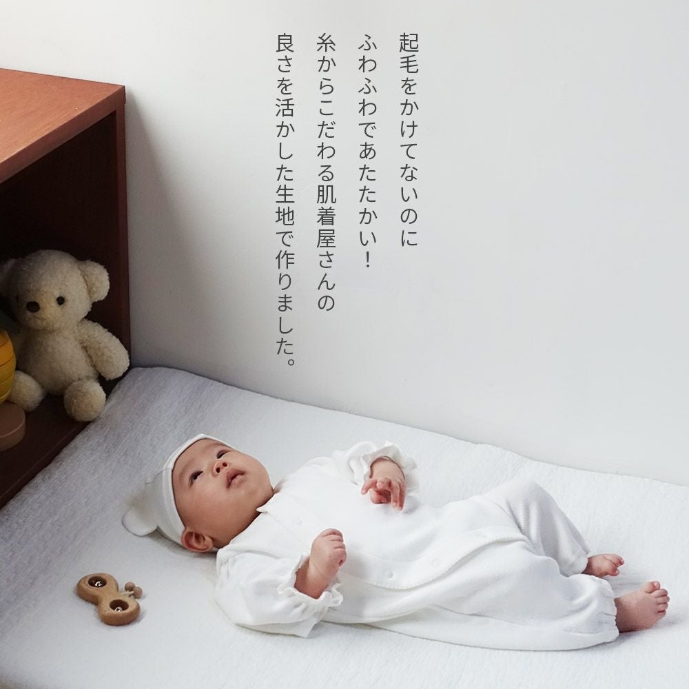 帽子付き】日本製 退院着 ロンパース セレモニードレス ツーウェイ