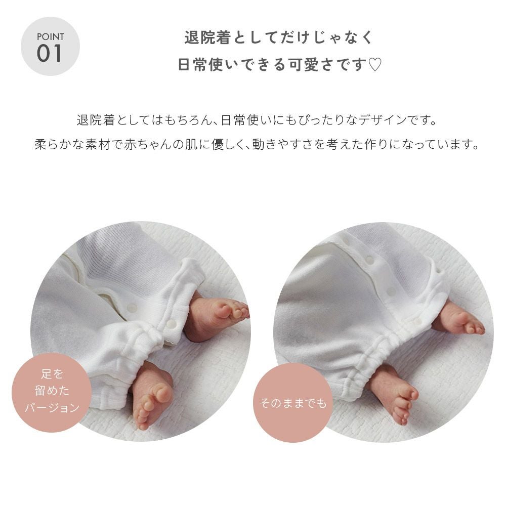 帽子付き】日本製 退院着 ロンパース セレモニードレス ツーウェイ