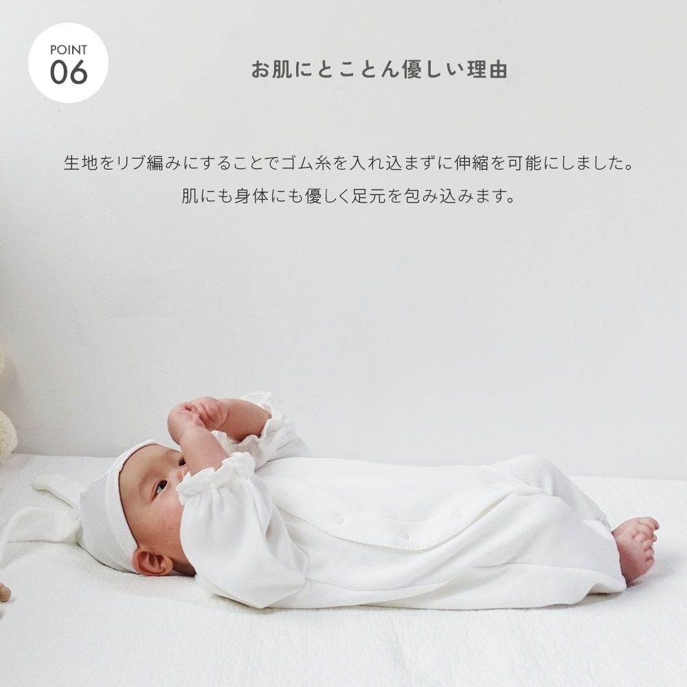 帽子付き】日本製 退院着 ロンパース セレモニードレス ツーウェイ