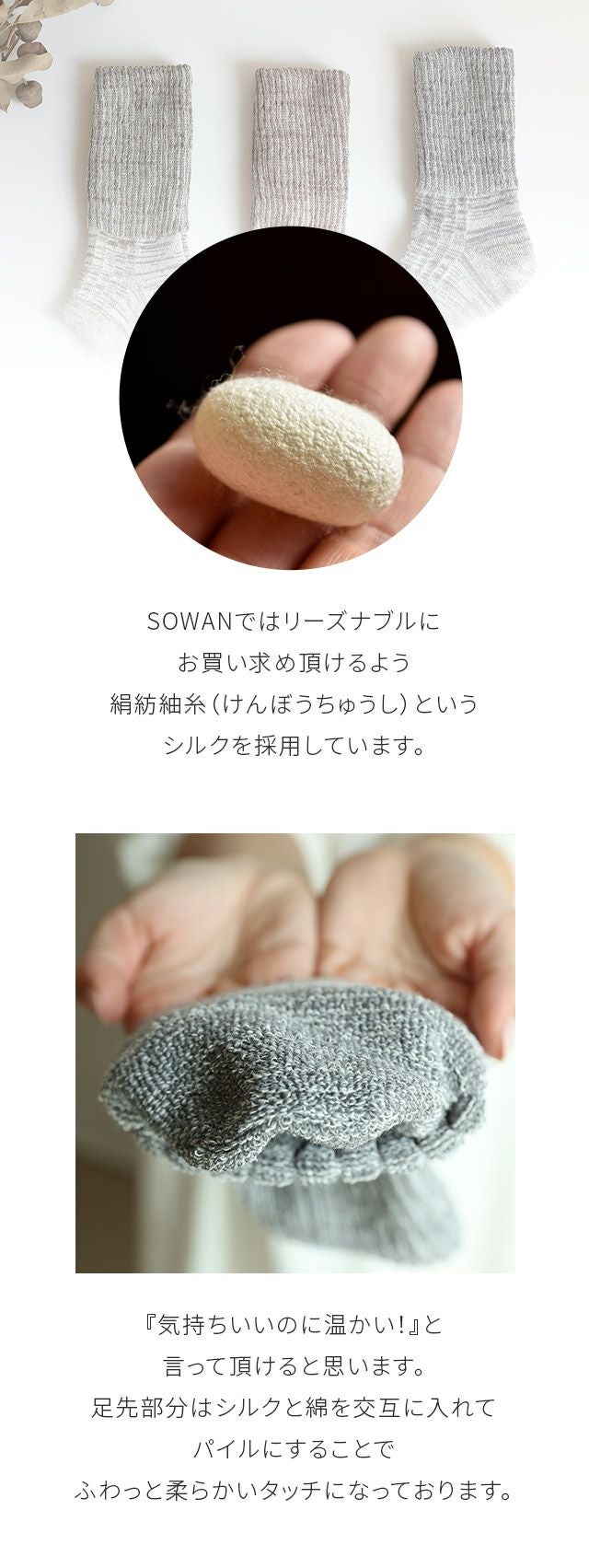 日本製】オープントゥ シルク オーガニックコットン リブ編み レッグ