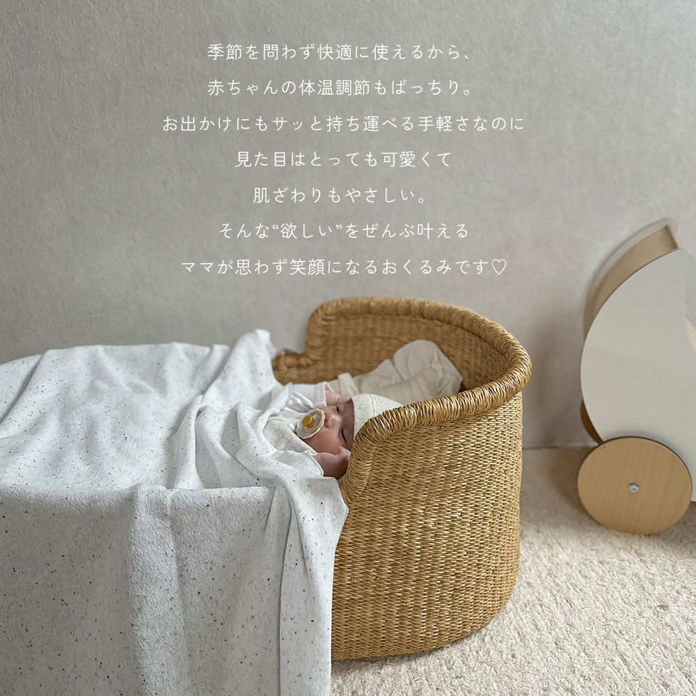 日本製】tubutubu おくるみ ブランケット 赤ちゃん 新生児 ベビー 退院