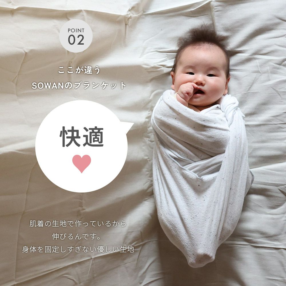 日本製】tubutubu おくるみ ブランケット 赤ちゃん 新生児 ベビー 退院