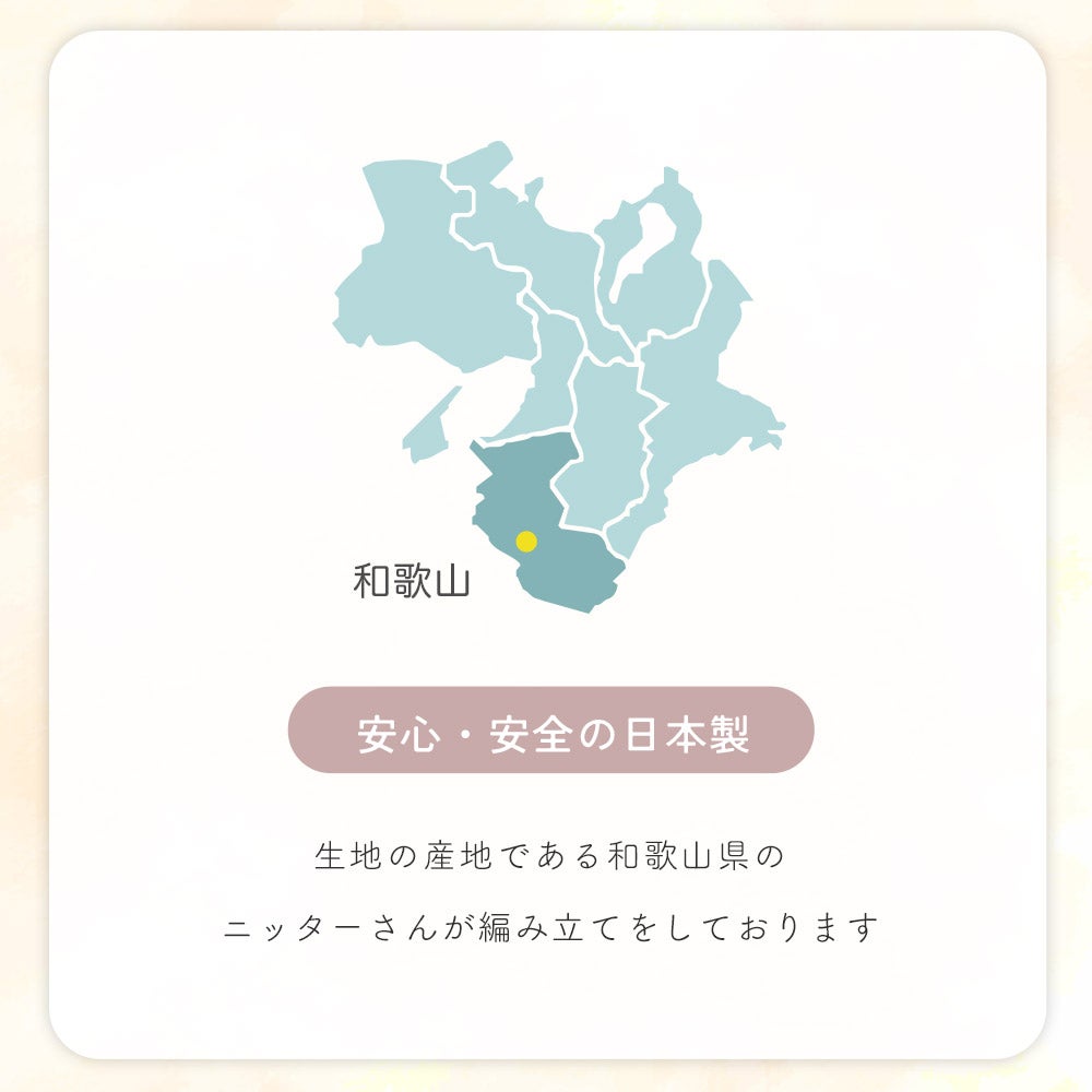 日本製 選べる2枚組 tubutubu つけ襟 スタイ 360℃ くすみカラー パイル