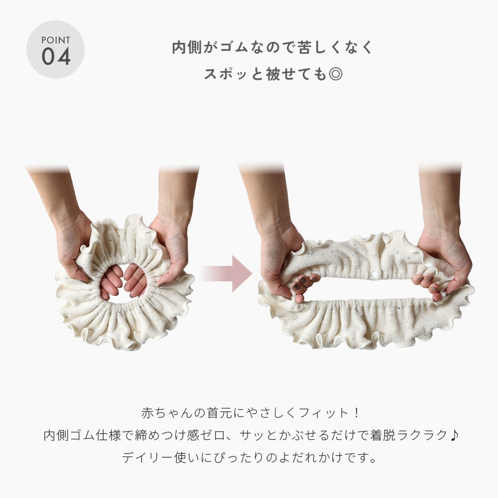日本製 選べる2枚組 tubutubu つけ襟 スタイ 360℃ くすみカラー パイル