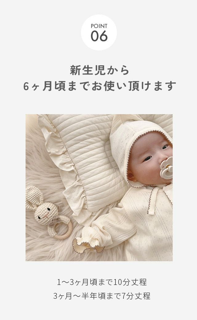 帽子付き】日本製 退院着 パターンメッシュ ロンパース セレモニー