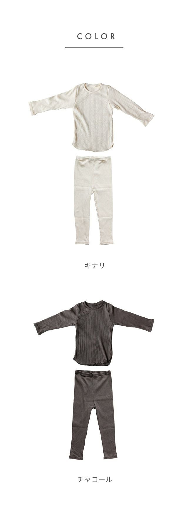 【日本製】パジャマ 長袖