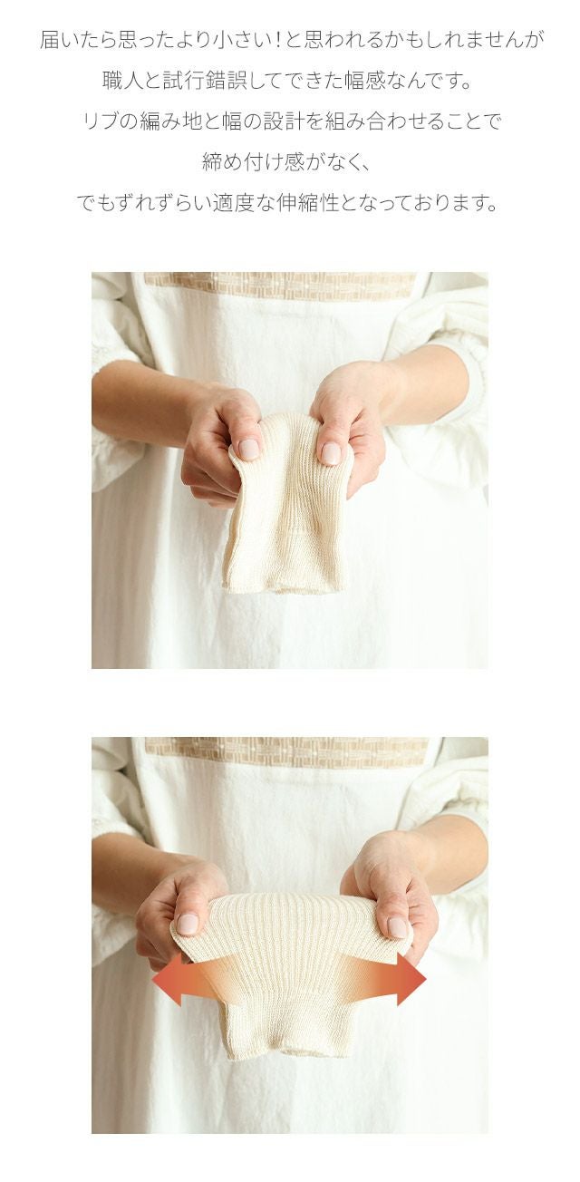 リネンコットンリブ編み足首ウォーマー(3足セット)(日本製)