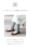 リネンコットンリブ編み足首ウォーマー(3足セット)(日本製)