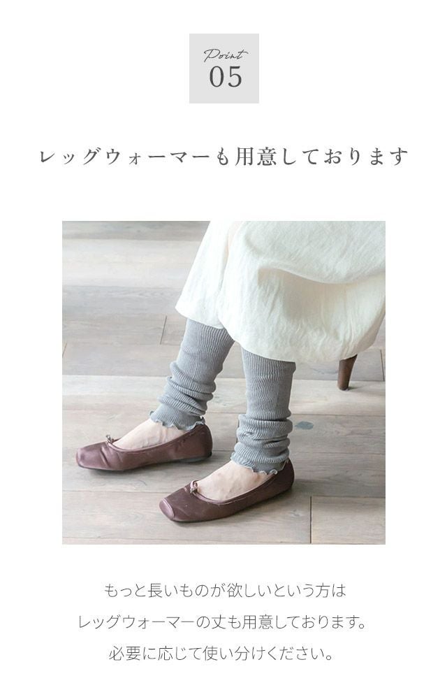 リネンコットンリブ編み足首ウォーマー(3足セット)(日本製)