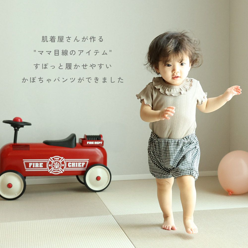 日本製 肌着屋さんがかぼちゃパンツ | SOWAN（ソワン）｜公式本店