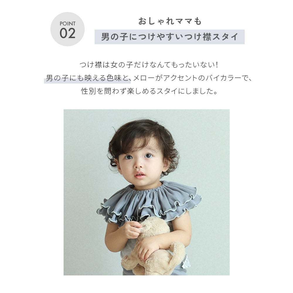 スタイ 女の子 男の子 2枚セット 日本製 オーガニックコットン つけ襟