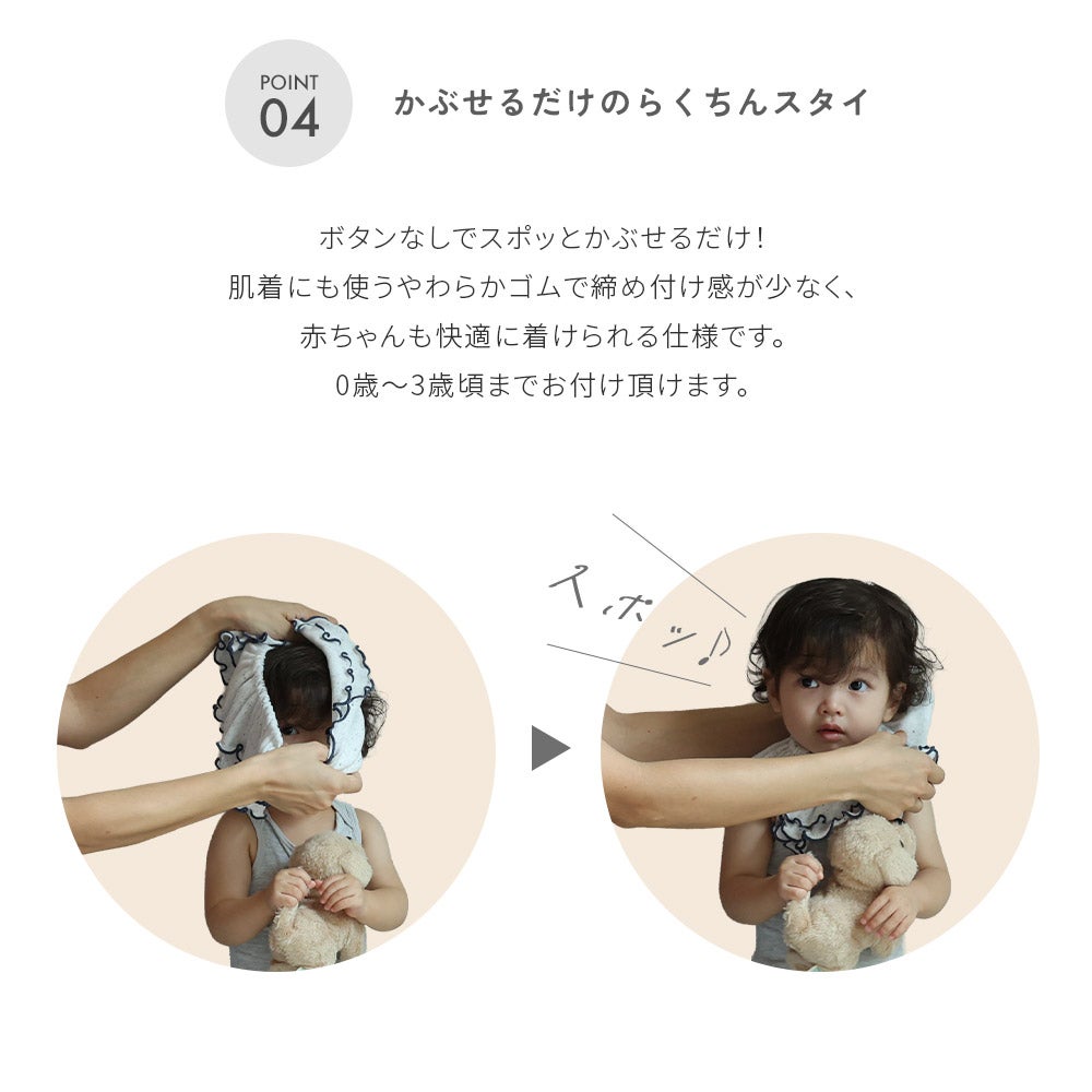 スタイ 女の子 男の子 2枚セット 日本製 オーガニックコットン つけ襟
