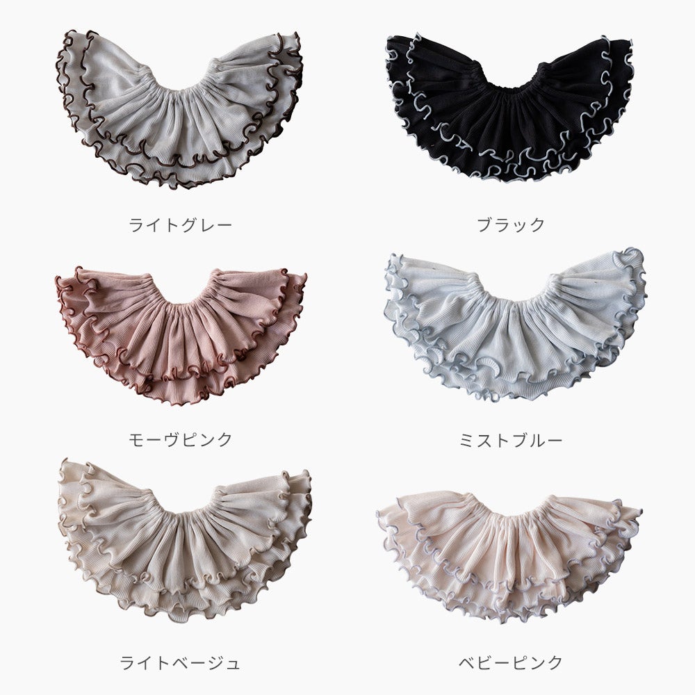 2枚セット フリルカラー スタイ | SOWAN（ソワン）｜公式本店