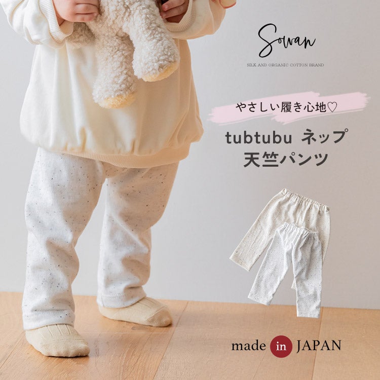 メルティッドバター　スワンロンパースセット BLACK SWAN – melted butter