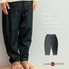 デニレギワイドパンツ 【ステッチイエロー】9分丈 パンツ