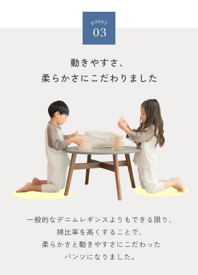 デニレギワイドパンツ 【ステッチイエロー】9分丈 パンツ