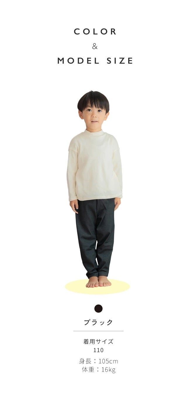 デニレギワイドパンツ 【ステッチイエロー】9分丈 パンツ